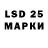 LSD-25 экстази ecstasy For9s1