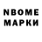БУТИРАТ GHB NaFe Imagination