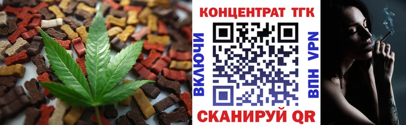 Canna-Cookies конопля  где продают наркотики  Завитинск 