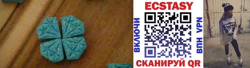 Ecstasy MDMA ОМГ ОМГ ТОР дарк нет официальный сайт Завитинск