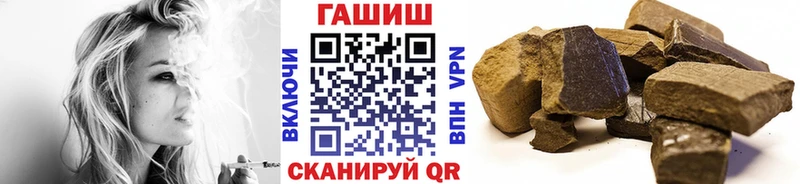 Гашиш Premium  где найти наркотики  Завитинск 