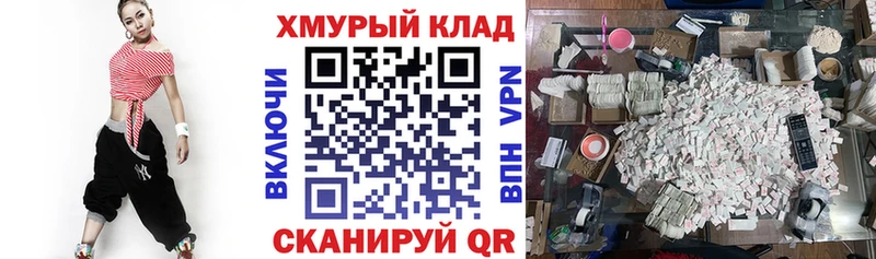 продажа наркотиков  Завитинск  Героин хмурый 