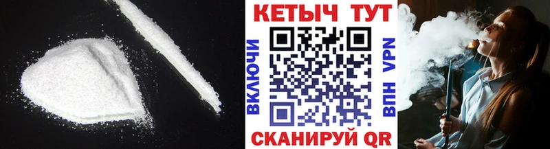Кетамин ketamine  Завитинск 