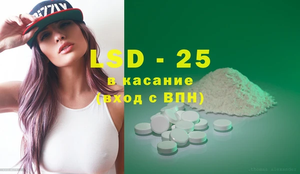 прущие грибы Алексеевка