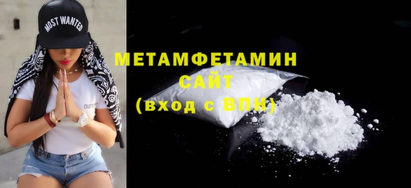 метамфетамин Семилуки