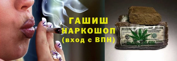метамфетамин Семилуки