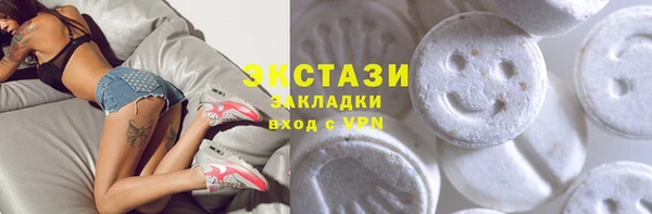 альфа пвп VHQ Алзамай