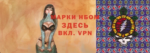 прущие грибы Алексеевка