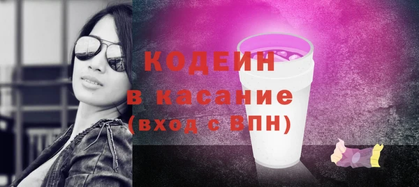 трава Семёнов