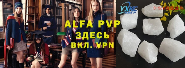 альфа пвп VHQ Алзамай