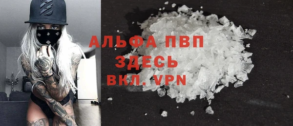 альфа пвп VHQ Алзамай