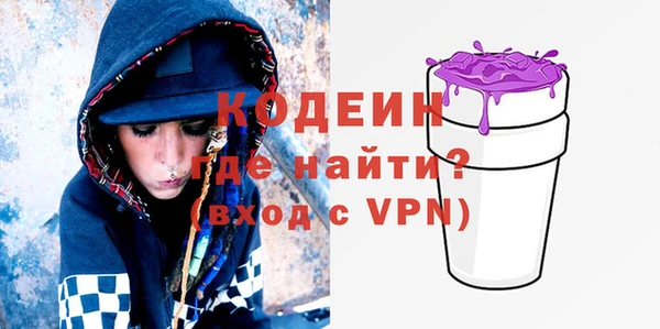 МДМА Семикаракорск