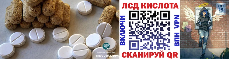 наркотики Завитинск Лсд 25 экстази ecstasy