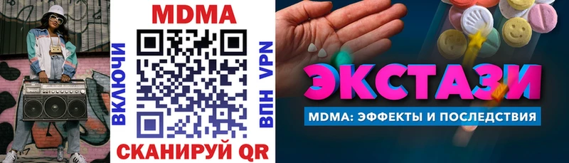 MDMA VHQ  Завитинск 