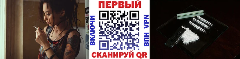 цены наркотик Завитинск Первитин витя