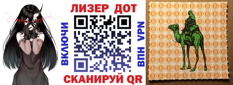 Марки 25I-NBOMe 1,5мг  Завитинск 