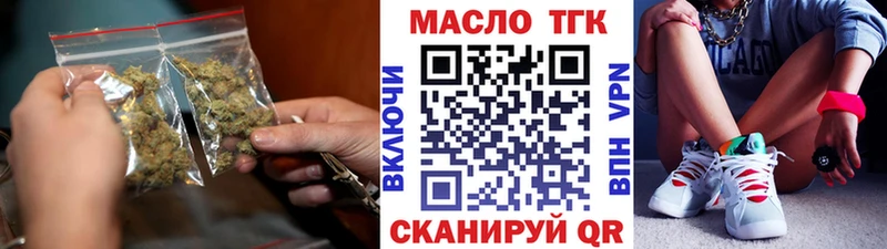 наркотики  Завитинск  Дистиллят ТГК концентрат 